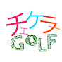 チェケラーGOLFのロゴ