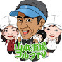 ゴルフTV山本道場のロゴ