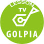 ゴルピアLESSONのロゴ